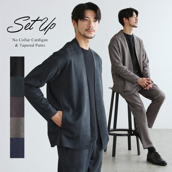 上下セットアップ 中綿 ジップアップ ジャケット パンツ◇ブルー Sサイズ SPU 【上下2点セット】セットアップ メンズ ノーカラー