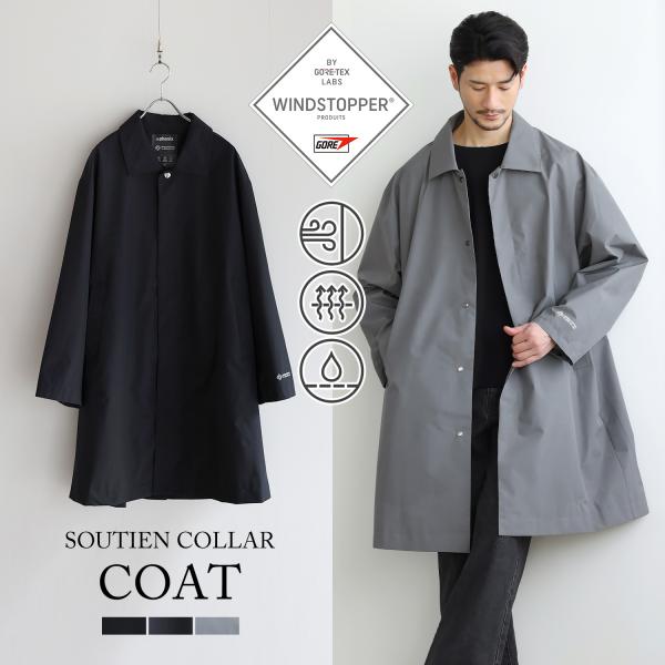 【極美品】フリークスストア プラスフェニックス ゴアテックス ステンカラーコート phenix（プラスフェニックス） ステンカラーコート コート メンズ