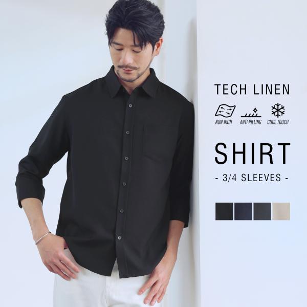 〓予約販売・7月下旬頃発送予定〓 【セットアップ対応】 シャツ レギュラーカラー 七分袖 メンズ 夏 涼しい テックリネン 防シワ 接触冷感 スリム