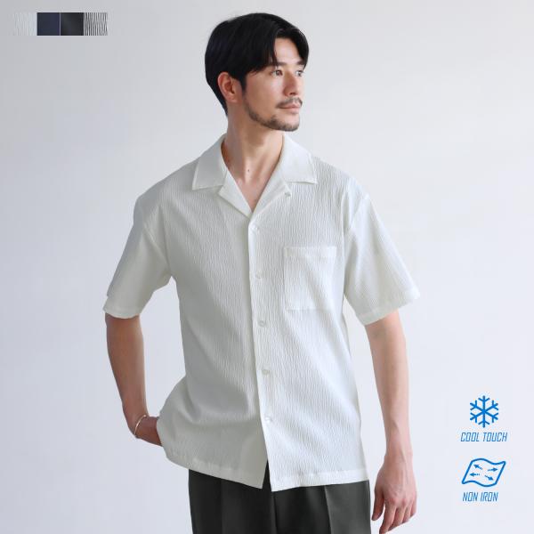 【セットアップ対応】 オープンカラーシャツ 半袖シャツ メンズ 夏 夏服 半袖 オープンカラー 接触冷感 防シワ シアサッカー 楊柳 シボ 涼しい 機能性