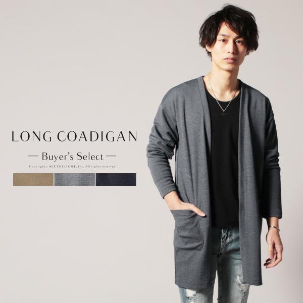 コーディガン メンズ 春 秋 カーディガン サカリバ ニット ボタンレス コーディガン ダブルフェイス M L Buyee Buyee Japanese Proxy Service Buy From Japan Bot Online