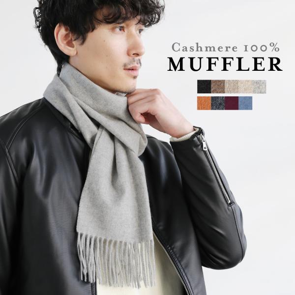DEAD STOCK】Dutch Army Black Fleece Muffler オランダ軍