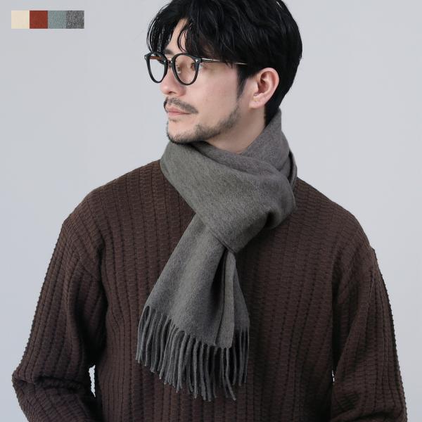 マフラー メンズ ウール ベーシック フリンジ 暖かい アイボリー