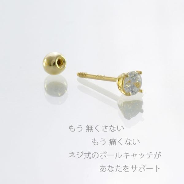 g ダイヤモンド カット 3ｍｍ ネジ キャッチ ボール 14k ボディピアス K14 金 ゴールド ネジ 取れない 外れない 片耳 Buyee 日本代购平台 产品购物网站大全 Buyee一站式代购 Bot Online