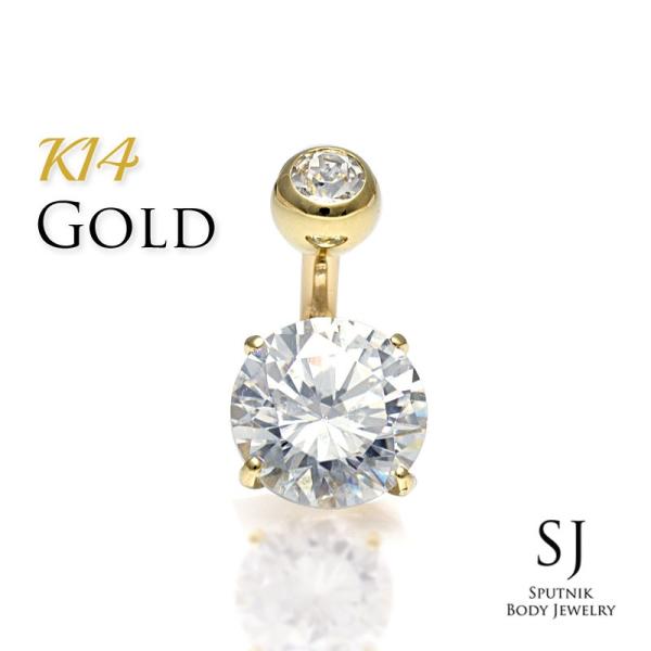 へそピアス 14K ショート 6mm ダイヤモンドカット ジルコニア 8mm