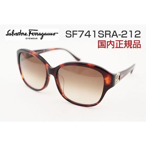 サルヴァトーレフェラガモ　サングラス　SF741SRA 212 FERRAGAMO サルヴァトーレ フェラガモ サングラス Salvatore