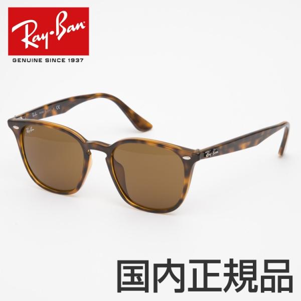 サイズ変更オプション レイバン Ray-Ban サングラスRB4258F 710 73 52