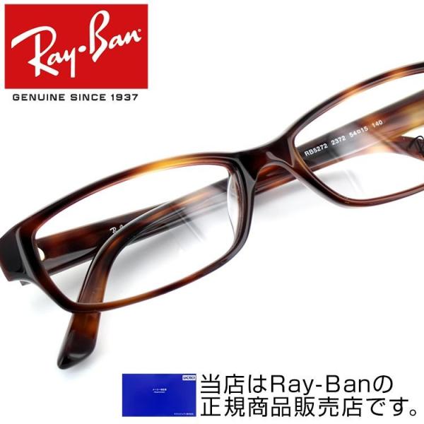 眼鏡 フレーム べっ甲の人気商品 通販 価格比較 価格 Com