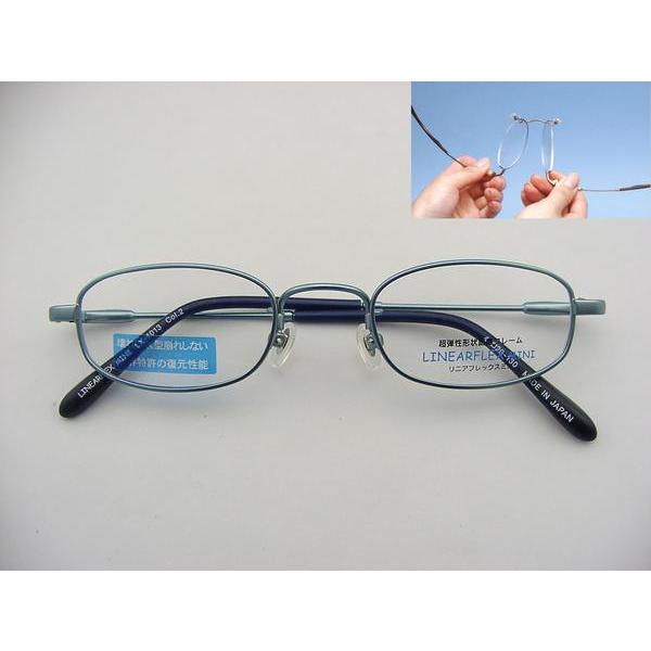 3月より値上げ 50 Off以上 大特価 超弾性 形状記憶 メガネフレーム 1013 2 子顔サイズ 度付可 ライトブルー リニアフレックス ミニ 特許技術 4442 メガネのアイワン秋葉原yahoo 店 通販 Yahoo ショッピング