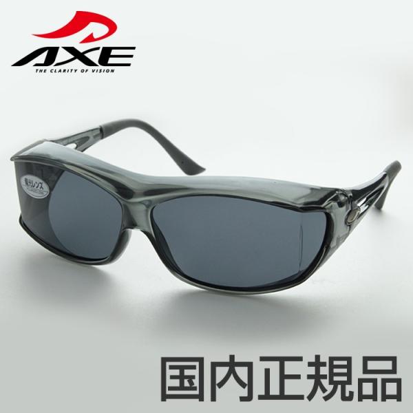 axe オーバー グラス 自転車