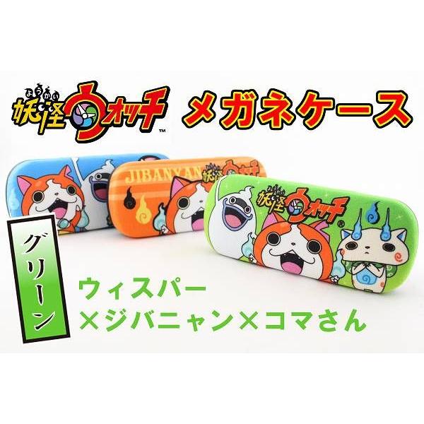 妖怪ウォッチ コマさん 生活雑貨の人気商品 通販 価格比較 価格 Com