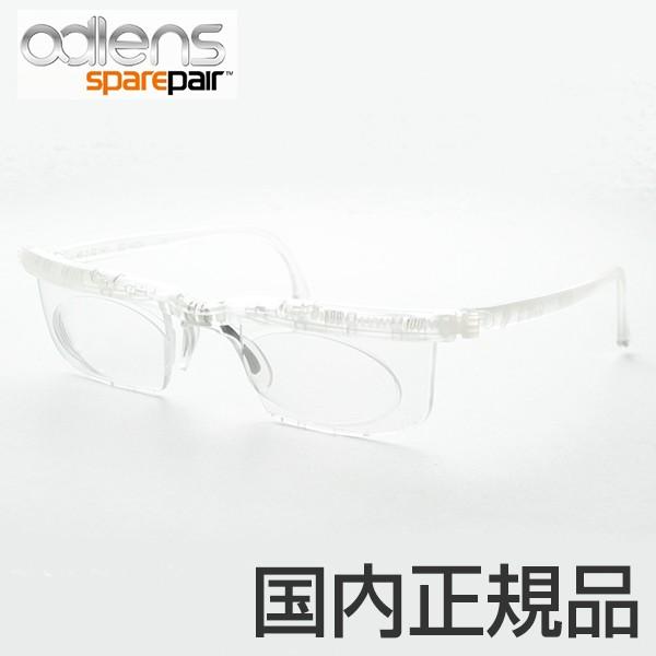 アドレンズ スペアペア Em02 Clear 緊急用メガネ クリア とれたま 震災 みのもんた メガネ 朝ズバ 度数の調整が自由自在 スマート 旅 エマージェンシー Buyee Buyee 提供一站式最全面最專業現地yahoo Japan拍賣代bid代拍代購服務 Bot Online