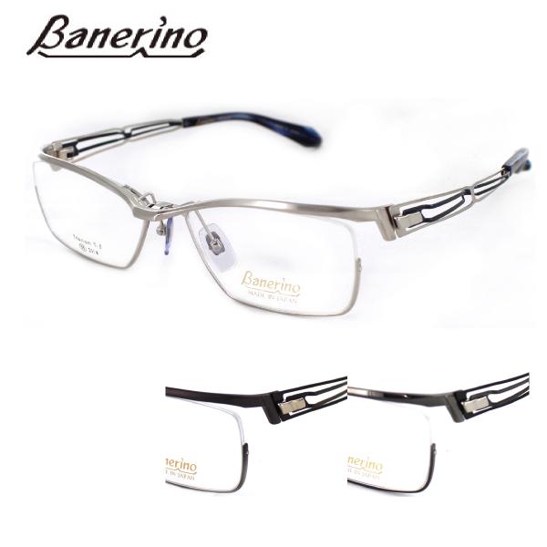 Banerina バネリーナ サングラス 眼鏡フレーム メガネ βチタン製 squacy_bnr10-0002