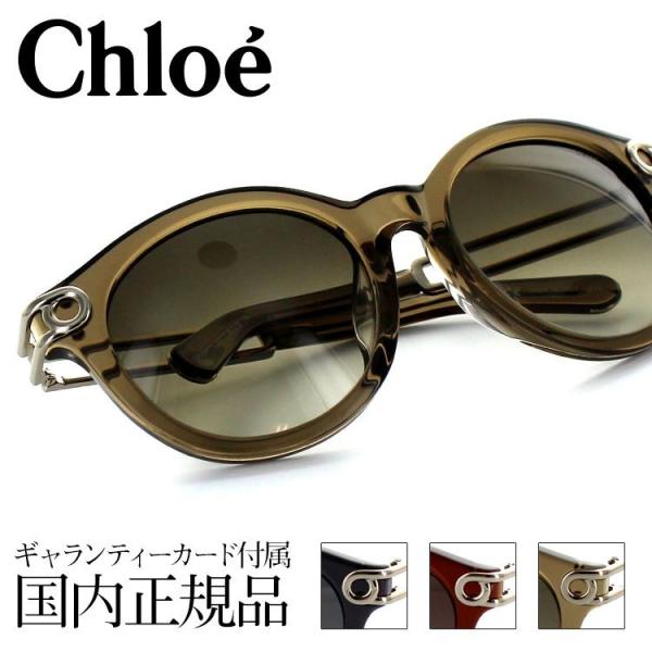 ✨美品✨ Chloe オーバルサングラス グリーングレー CE674SA 272 ✨美品✨ Chloe オーバルサングラス グリーングレー CE674SA 272