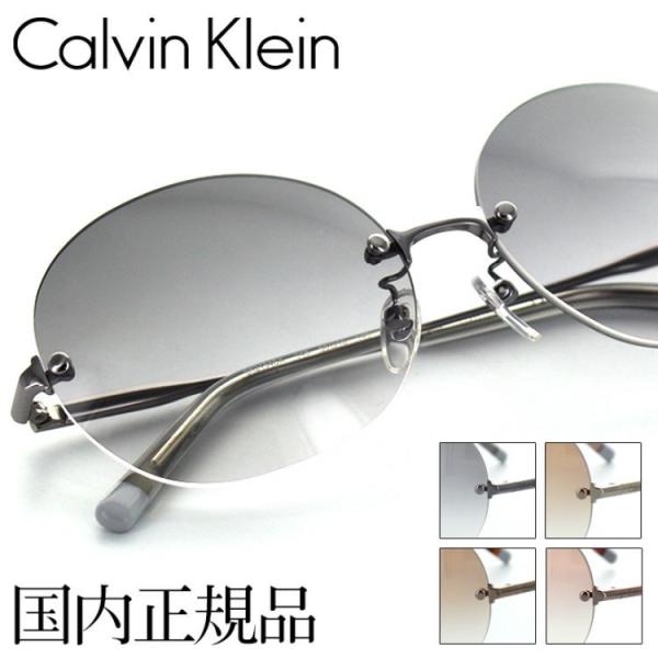 未使用　 サングラス J24608S カルバン・クライン 未使用 Calvin kleinサングラス J24608S カルバン・クライン 小物