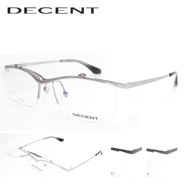 跳ね上げメガネ DECENT ディセント DC-3473 54サイズ 単式 男性 メンズ