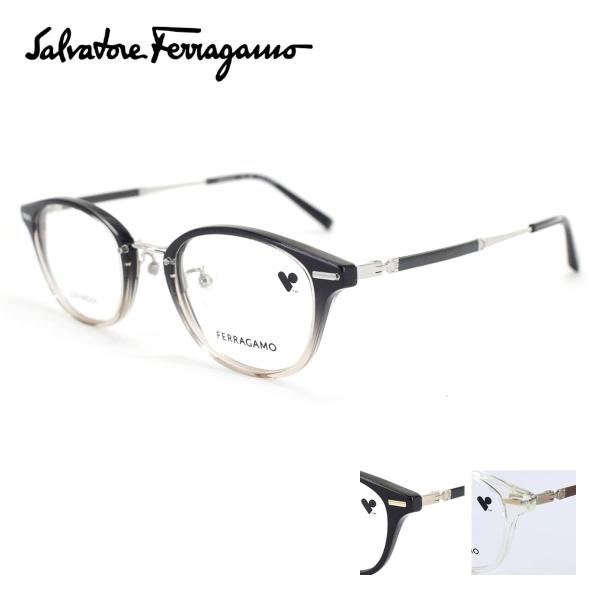 FERRAGAMO（フェラガモ） メガネフレーム SF2981LB 47サイズ