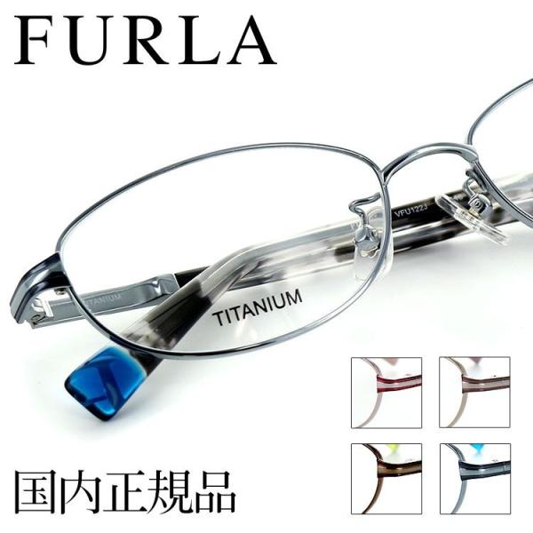 フルラ メガネフレーム Vfu122j 53サイズ オーバル メタルブラウン レディース 女性用 Furla 眼鏡フレーム めがねフレーム 度付き可 Buyee Buyee 日本の通販商品 オークションの代理入札 代理購入