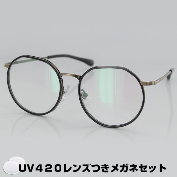 ヴィーナス ヴィーナス！ メガネフレーム UV420 レンズつき 2325
