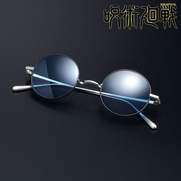 新品未開封 五条 高専時代 懐玉・玉折 サングラス 新品未開封 五条 高専時代 懐玉・玉折 サングラス - メルカリ