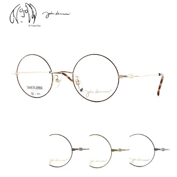John Lennon チタン製 メガネフレーム0113 John Lennon チタン製 メガネフレーム0113 - メルカリ