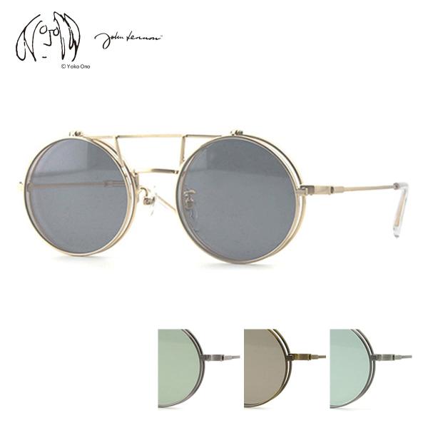 複式跳ね上げサングラス JOHNLENNON ジョンレノンJL-547 48 複式跳ね上げサングラス JOHNLENNON ジョンレノンJL-547 48
