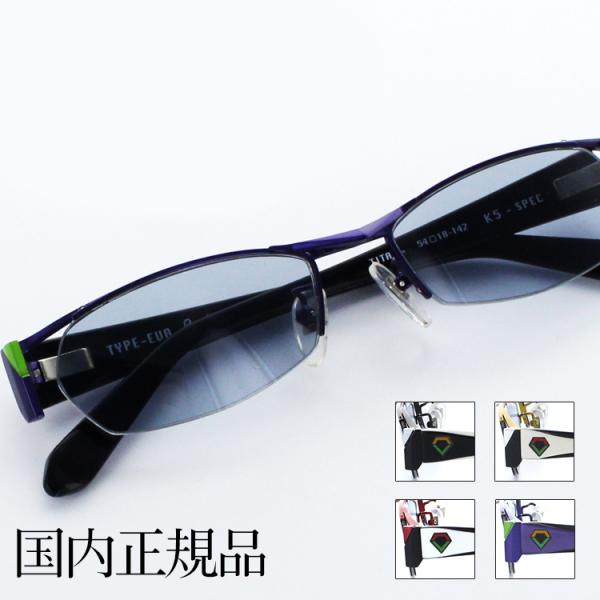 �G���@���Q���I�� �T���O���X  TYPE-EVA �� 54�T�C�Y �X�N�G�A �����Y �j���p �A�j�� �L�����N�^�[�O�b�Y EVANGELION �V����� �j