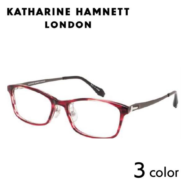 キャサリンハムネットロンドン　メガネ　跳ね上げ　稀少品　度付き対応　カラーレンズ KATHARINE HAMNETT 跳ね上げ式メガネ 単式 キャサリンハムネット