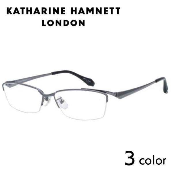 KATHARINE HAMNETT（キャサリンハムネット） メガネフレーム KH9188 57
