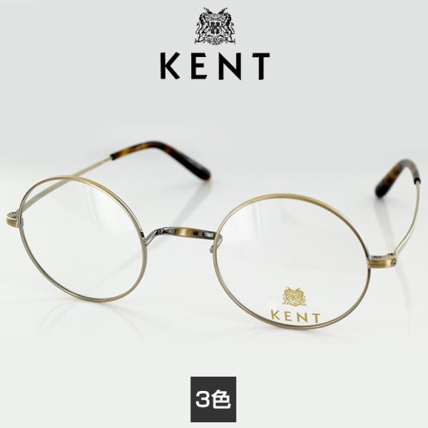 メガネフレーム レンズつき メガネフレーム ケント ブルーライトカット Uv4レンズ付き 46サイズ Kt 23 ユニセックス 眼鏡 ラウンド Pcメガネ ブルーライトカット 46サイズ 男女兼用 伊達メガネ 度付き対 Knt10 0001 スカッシー 大安売り