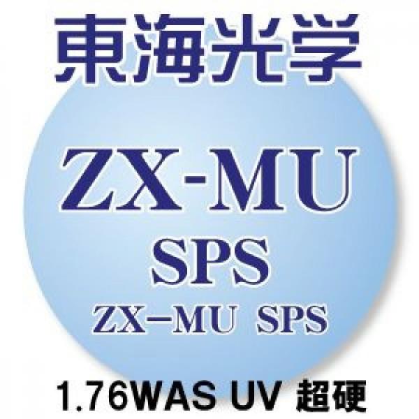 【mu✩様】専用 世界一薄いプラスチックレンズ「ベルーナZX-MU」6月1日新発売