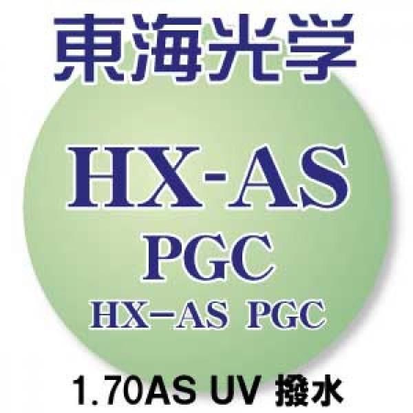 [���C���w] JX-AS 1.70�񋅖� �v���K�[�h�R�[�g(�����j UV�J�b�g (2��1�g) ����ɋ����w�v���K�[�h�R�[�g�x �V�i  ���K�i