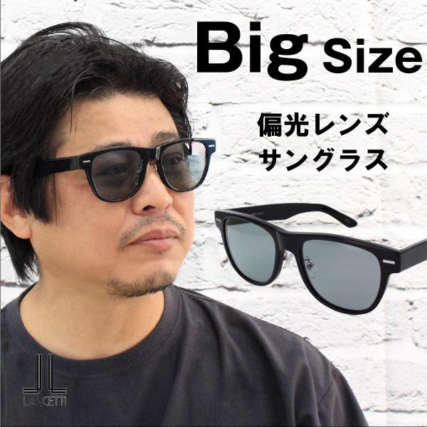 オリジナル仕様 ビッグサイズ 偏光レンズサングラス オリジナル仕様 ビッグサイズ 偏光レンズサングラス