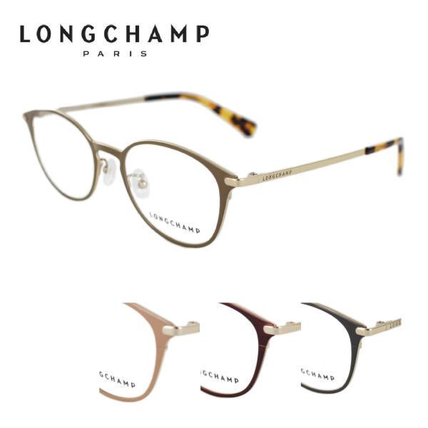 LONGCHAMP 眼鏡フレーム ロンシャン LO2504J 48 軽量 おしゃれ