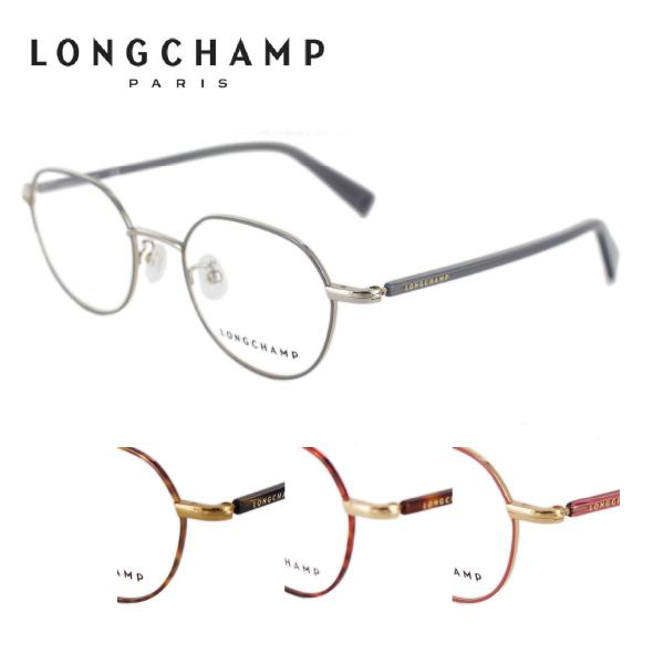 LONGCHAMP 眼鏡フレーム ロンシャン LO2502J 48 軽量 おしゃれ