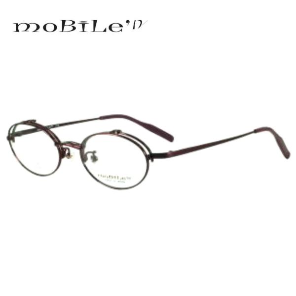 モバイルン Mobile'n MB-638 C-3 C-4 C-5 単式 跳ね上げ 眼鏡 フレーム