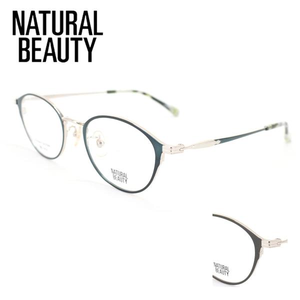NATURAL BEAUTY メガネフレーム ナチュラルビューティー NB-5004