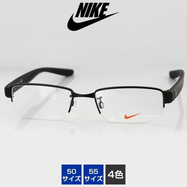 メガネフレーム ナイキ 8170AF スクエア キッズ ジュニア 子供用 NIKE メガネフレーム ナイキ 8170AF スクエア キッズ ジュニア 子供用 NIKE
