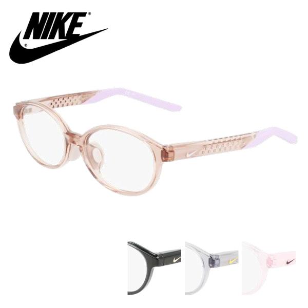 NIKE（ナイキ） メガネ キッズ 子供 ジュニア スポーツ 5052LB 47