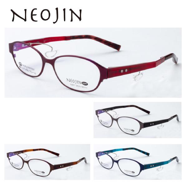 鼻パッドのないメガネ ネオジン おしゃれ NJ3017 NEOJIN 度付きレンズ 
