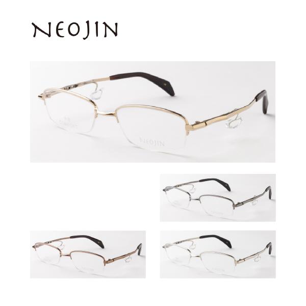 ネオジン　　眼鏡 鼻パッドのないメガネ ネオジン NJ2314s NEOJIN 度付きレンズ対応可