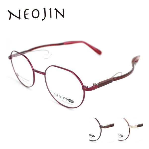ネオジン メガネ 鯖江 老眼鏡 おしゃれ NJ3113 NEOJIN 鼻パッドがない