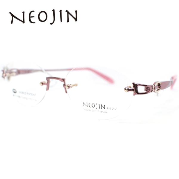鼻パッドのないメガネ ネオジン おしゃれ NJ2246 NEOJIN 度付きレンズ