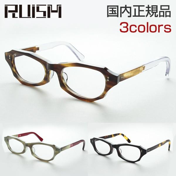 白銀ノエル 伊達眼鏡用レンズ＋眼鏡スタンド RUISM 度付き対応可 RD-003 メガネ 日本製 かしめ蝶番 国産
