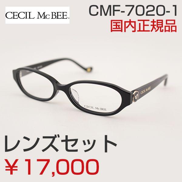 CECIL McBEE（セシルマクビー） レンズセット 7020 全2色 メガネ 度