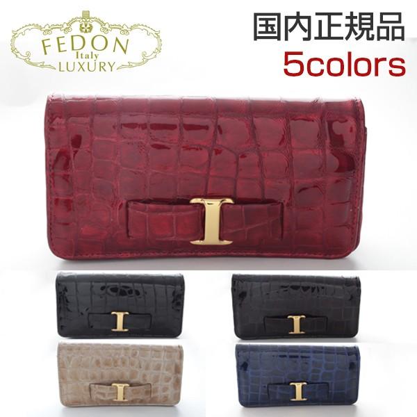 FEDON F-600-COCCO LUCIDO PL KlP[X bh v[g i p[eB[ g iphon tFh {v RbRV[h  VR jv