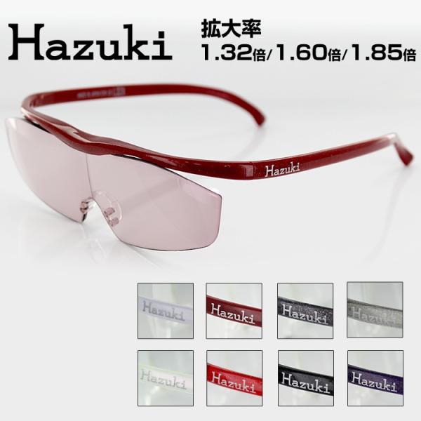 Hazuki ハズキルーペ 1.32倍 ラージ 赤 シルバー 2個 セット Amazon.co.jp: Hazuki ハズキルーペ ラージ 1.32倍 クリアレンズ
