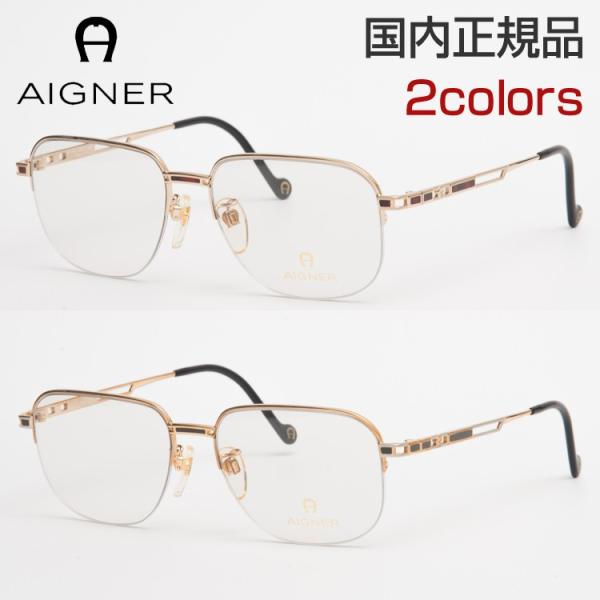 AIGNER ACOi[ Klt[ xt ዾ AGF401 56TCY AIGNER NVbN Y fB[X rWlX CgS[h iC[ Z~I[g ZIFL