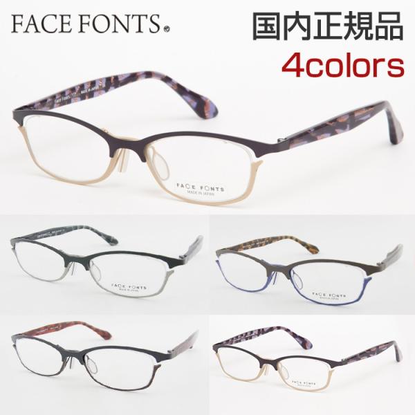 FACE FONTS  メガネフレーム 楽天市場】FACE FONTS フェイスフォント ff-303-02 眼鏡 メガネ