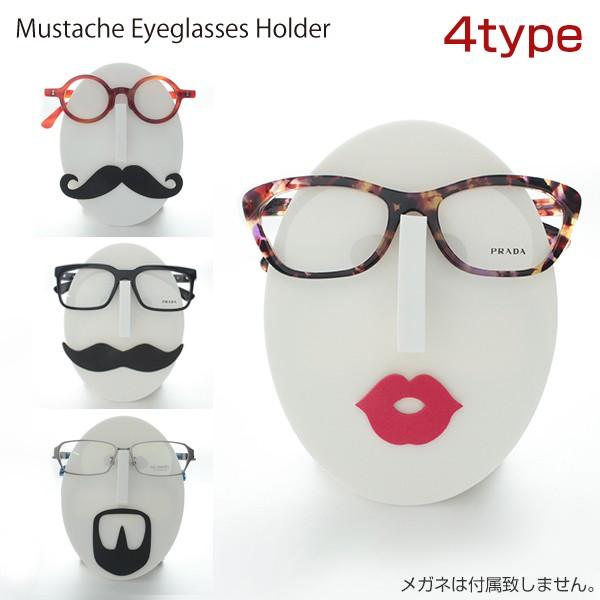 スペースジョイ メガネスタンド Mustache ヒゲ 眼鏡 プレゼント ギフト マリリン グッズ めがね インテリア Space Joy アクセサリー 誕生日 かわいい メガネ掛け Buyee Buyee 提供一站式最全面最专业现地yahoo Japan拍卖代bid代拍代购服务 Bot Online